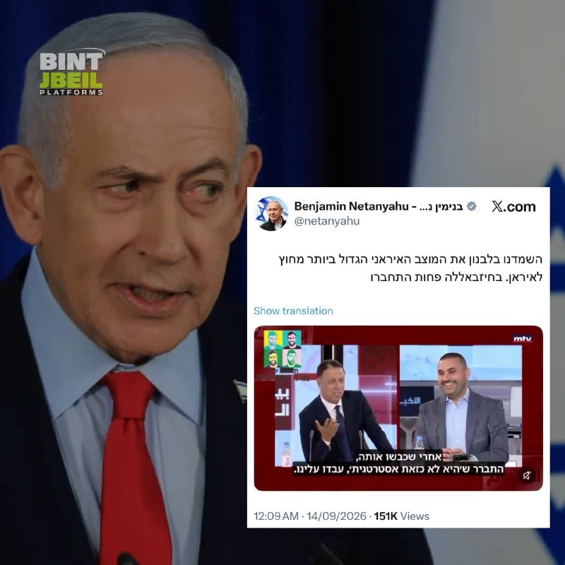 נתניהו משתמש בסרטון של מוחמד ברכאת מדבר על הפצצת עלי אל-טאהר, כדי לקדם את עצמו אלקטורלית!
