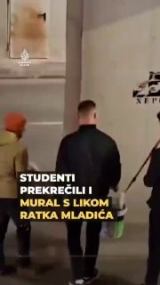 פעילי ארגון רשימת הסטודנטים שניצחו בבחירות בסרביה (ואוהדים) מציירים על פני גרפיטי וציורי קיר עם "סיסמאות לא…