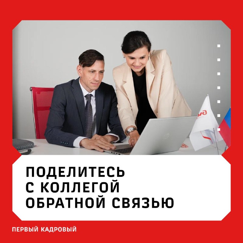 Иллюстрация к посту канала РЖД | Первый кадровый