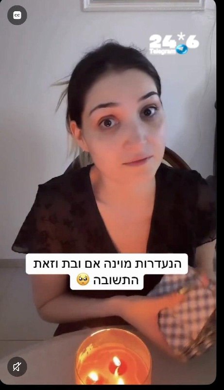 🇮🇱 איזה קוראת בקלפים פרסמה סרטון מאוד ויראלי שקלפי הטארוט מלמדים שהאמא והבת כבר לא בין החיים. אחרי שהתברר…