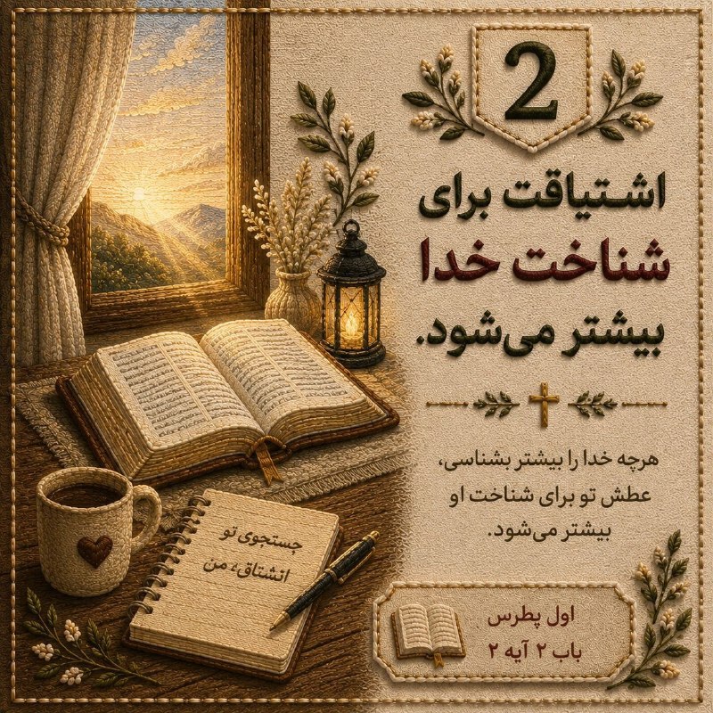 راه نجات 7: @rahenejat777