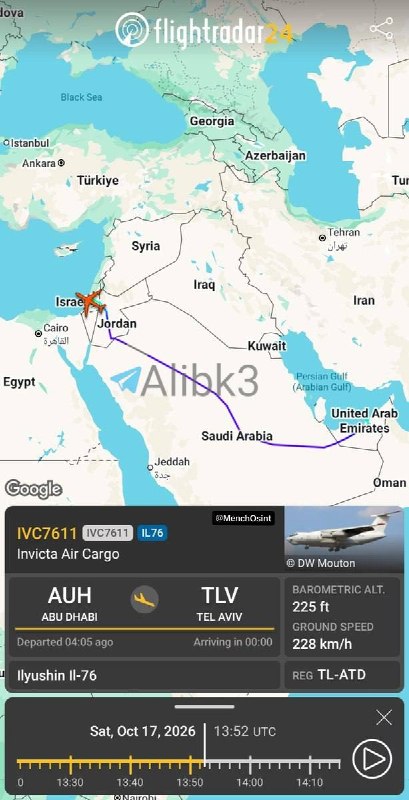 An Emirati IL-76TD cargo plane landed in Tel Aviv this evening and is now departing.