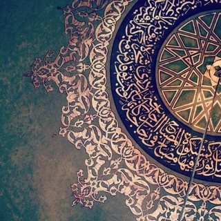 Arabic learning Telegram Group Link