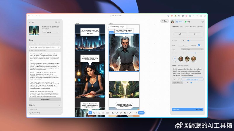 尝试了一下Dashtoon 这个 AI 漫画生成应用，发现做的挺成熟的，该有的功能都有，可以一次性生成也给了充分的编辑和自定义空间