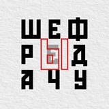 Даша шеф-рыдачит