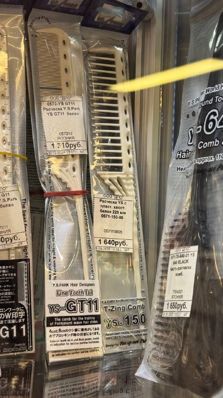 В магазине «Дом парикмахера» обновление ассортимента бренда расчесок Y.S.Park 💋Даже лимитированные прозрачные завезли 👀Мою фавориты для работы:YS-150YS-333YS-334YS-339В магазине «Дом парикмахера» обновление ассортимента бренда расчесок Y.S.Park 💋Даже лимитированные прозрачные завезли 👀Мою фавориты для работы:YS-150YS-333YS-334YS-339