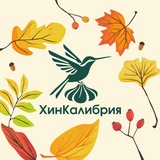 Семейное кафе «ХинКалибрия». Прокшино. ЖК Испанские Кварталы.