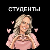 Студенческие театры. Москва.