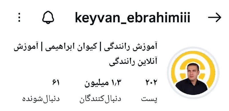 ماسال نیوز - خبر فوری | جنگ با اسرائیل و آمریکا: 📣 استخدام در ماسال و شاندرمنآکادمی آموزش آنلاین «کیوان ابراهیمی» جهت تکمیل تیم خود کارشناس فروش تلفنی جذب می‌کند.✅ تمام‌