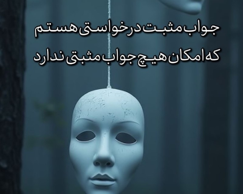 چیستان ومعما: #_چیستان !