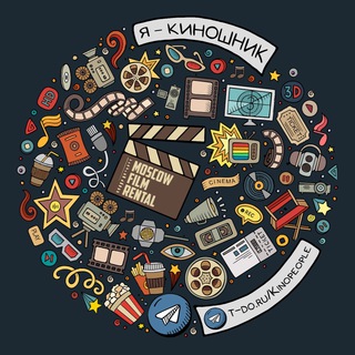 Telegram profile photo for Работники Кино® Pro