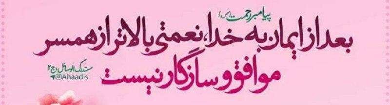 ❤️سَُُبَُُحَُُاَُُنَُُ (فعال از سال ۱۳۹۵)❤️: #آگهی_آقایان #تبریز #تبریز #تهران50 ساله، قد 177، وزن 87، ترک زبان، ساکن تهران، خواهان آشنایی و رابطه شرعی و حلال با خان