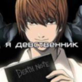 Кира