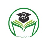 انجمن علمی گروه کامپیوتر دانشگاه کوثر بجنورد