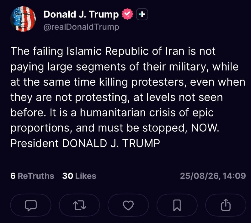 🚨 טראמפ: