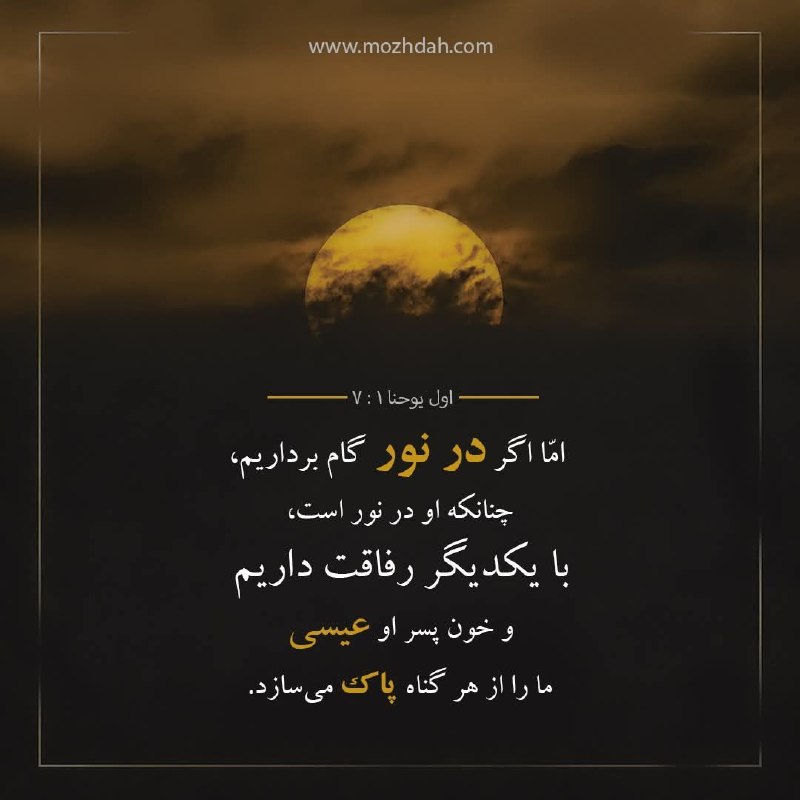 خدمات فرزندان خداوند: @farzandanekhoda