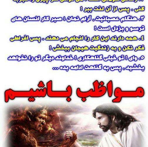 رازهای انیمیشن: رسانه پست