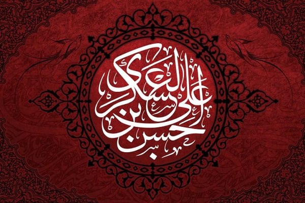 خبرگزاری دفاع مقدس: 💢تقیه؛ ابزار مبارزه امام حسن عسکری (ع) با دشمنان🔸امام حسن عسکری (ع) با بهرهگیری از تقیه میکوشید تا وحدت اسلامی را در م