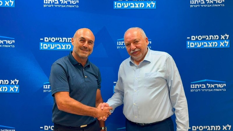 יו״ר איגוד הטייסים, מידן בר, מצטרף לישראל ביתנו
