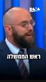🇮🇱 עו"ד פטר מועמד הליכוד במוריה וברקו.