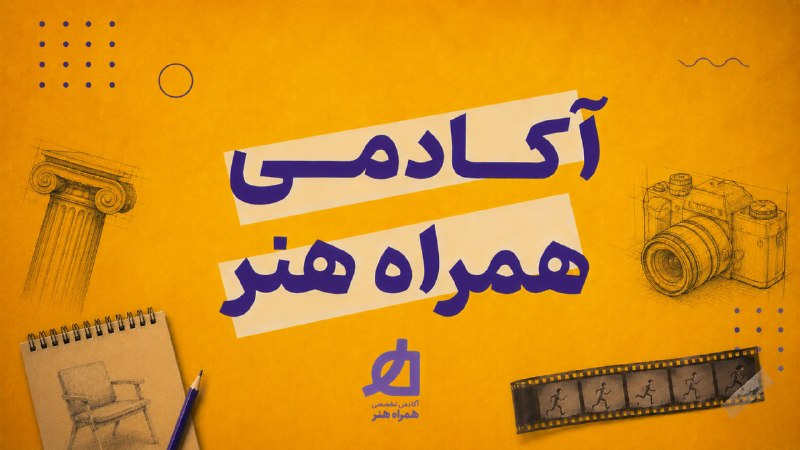 استخدام و پروژه | یونی‌ جابز: 📣نتایج کنکور ارشد تو این هفته اعلام می‌شه...⭕️خیلیا سردرگم و پر از استرس و اضطراب هستن و نمی‌دونن باید چی کار کنن...🎨تاز