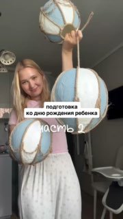 Как сделать воздушный шар своими руками Два видео, которые покажут весь процесс создания декоративного шара. В первой части собираем каркас и форми... - изображение 2 - telegram, view, сделать
