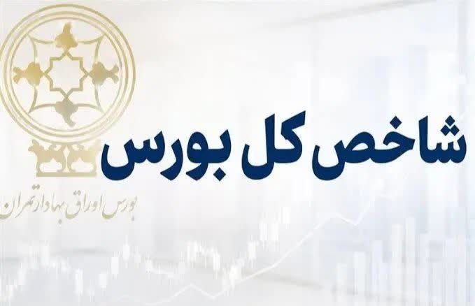 بانک اول: 🔺عبور تاریخی بورس از مرز ۶ میلیون واحد/ بورس در روزهای آینده به کدام سمت می رود؟ شاخص کل بورس تهران در نیمه معاملات امرو