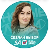 САЛИХОВА•Депутат со смыслом