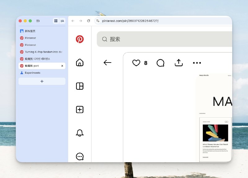 牛批，谷歌 Chrome 有竖向标签栏了启用方式，地址栏输入 chrome://flags/#vertical-tabs启用后重启浏览器，然后在标签栏空白区域选择“将标签页移到侧边”