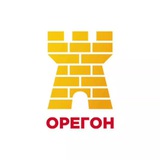 Орегон| строительный гипермаркет