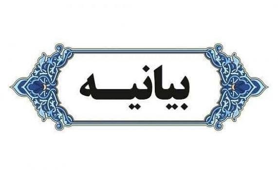 سازمان حفاظت محیط زیست: ✳️بیانیه ادارهکل حفاظت محیط زیست استان کردستان در پی حادثه منطقه حفاظتشده بدر و پریشان قروه 🔸ادارهکل حفاظت محیط زیست