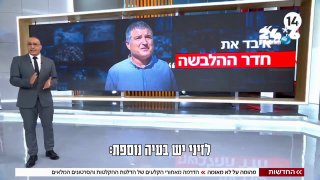 השבוע פרסמתי טור בערוץ העוסק בכשלים של הארגון ובבעיות הקשורות לדוד זיני בשב"כ. זו אחת הסוגיות המרכזיות שהצב…