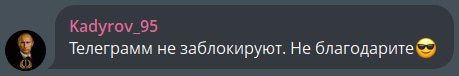 2017 год... Нашлись и те кто успел такфирнуть Кадырова потому что "факты говорят о обратном". фото
