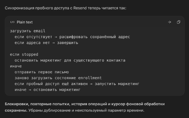 show-me skillТут немного завирусился skill от humanlayer – show-me.Суть – помочь пользователю понять diff'ы с помощью кратких диаграмм, псевдокода или HTML.Я попробовал, мне понравилось, рекомендую и вам!Установить:npx skills add humanlayer/skills --skill show-me📱 Ссылка на githubПример на скриншотах.Лайк, репост,✔️ Тимур Хахалев про AI Coding, подписывайтесь!