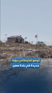 רשת חדשות ירושלים
