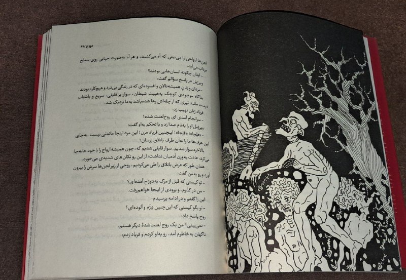 کافه کتاب آریا: رسانه پست