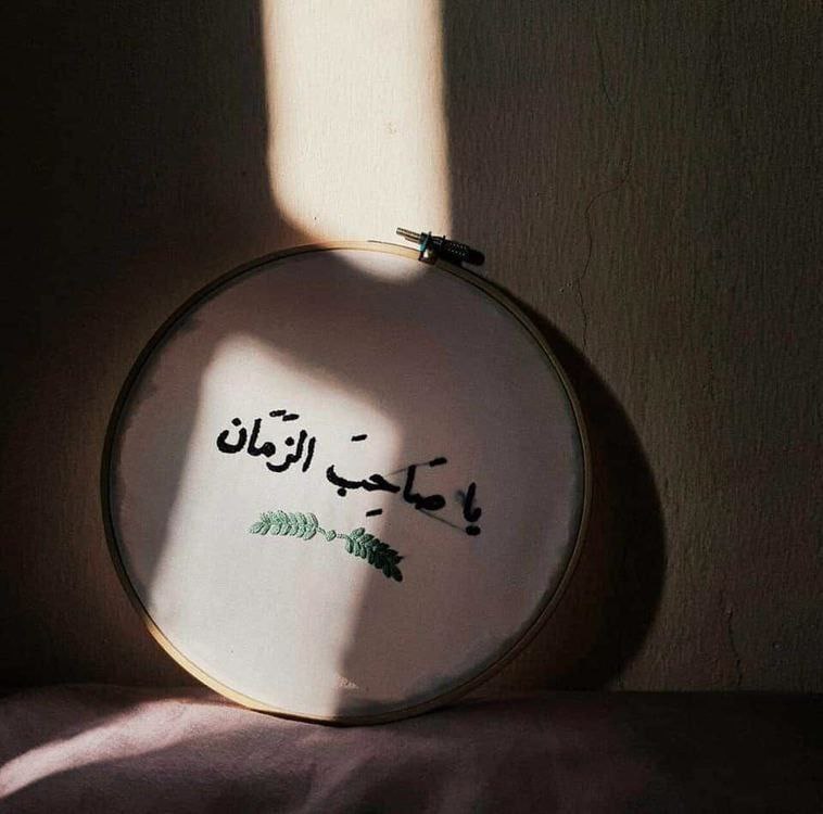 مهدي آل البيت ع: ﷽✍عن الإمام أبي عبد الله جعفر بن محمد الصادق (عليه السلام) أنّه قال:«ينادي منادٍ باسم القائِم (عليه السلام)»،فقيل للإمام