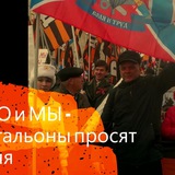 "Третья Сила" резерв