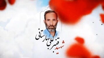 اخبار اصفهان: «بزرگ‌مرد کوچک»؛ نوجوانی که اسارت هم حریفش نشد🔹۲۶ مرداد برای آزادگان دفاع مقدس، روزی است که پس از سال‌ها چشم‌انتظاری، در