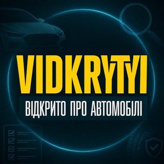 Telegram profile photo for Відкритий 🕵️‍♂️ Інспектор