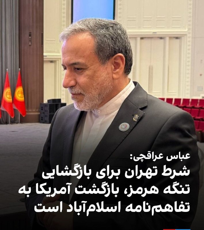 ایــــران نیــــوز | اخبار جنگ: 🚨اوراقچی:🦁☀️ 𝗜𝗥𝗔𝗡 𝗡𝗘𝗪𝗦📡 @irannews1i
