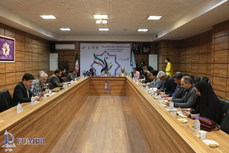دانشگاه فردوسی مشهد: گزارش تصویری ۱۷📌 برگزاری جلسه برنامه ریزی و رصد اقدامات اجرایی مربوط به مراسم هفدهمین المپیاد دانشجویان کشور با حضور رئی