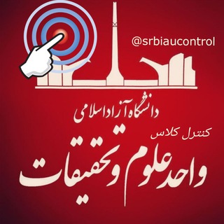 Telegram profile photo for خبرگزاری واحد علوم تحقیقات
