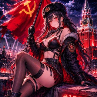 Telegram profile photo for 𝐒𝐎𝐕𝐘𝐄𝐓 #𝟏𝟗𝟐𝟐