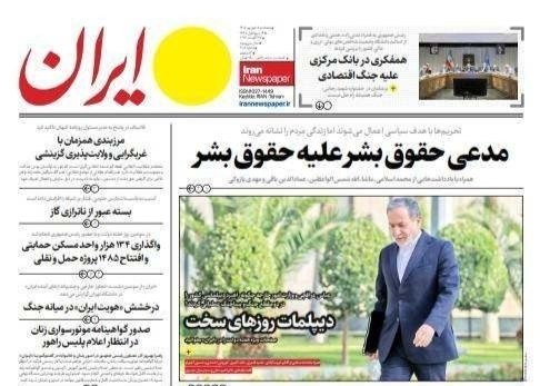 چندثانیه آنلاین: رسانه پست