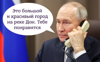 Путин поговорил по телефону с президентом Ирана. Масуд Пезешкиан рассказал деду, что руководство страны предпринимает «активные усилия по нормализации обстановки».«Россия и Иран последовательно выступают с солидарных позиций в пользу скорейшей деэскалации 