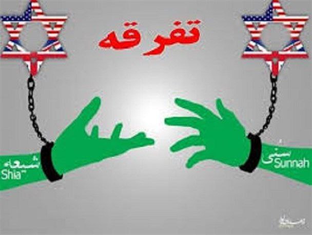 معارف اهل بیت (ع): 👌 #تلنگر♦️سالهاست آمریکا به عنوان اصلی ترین دشمن ملتهای منطقه ازهیچ اقدامی برای برهم زدن نظم کشورهای اسلامی به نفع خود ف