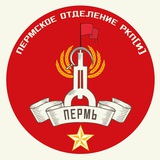 Рабочий город Молотоff