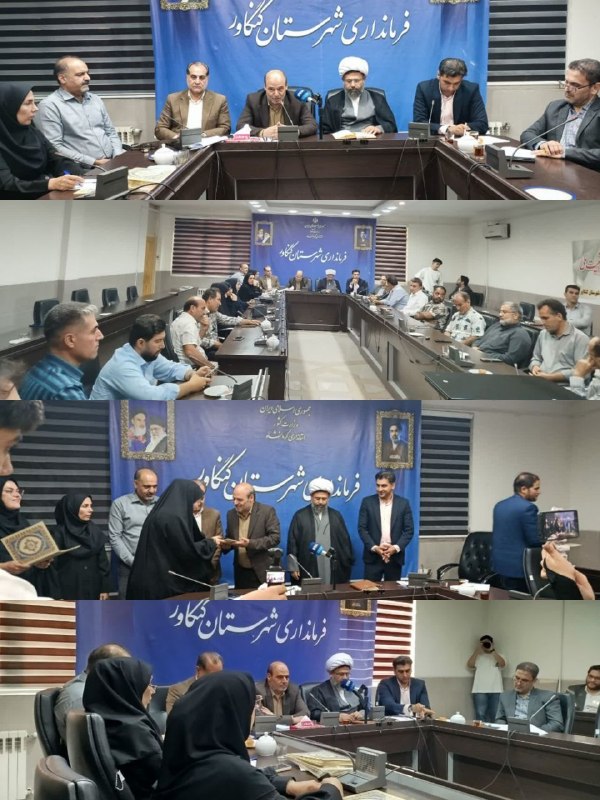 اخبار فرهنگ و هنر کنگاور: آیین بزرگداشت روز خبرنگار در کنگاور برگزار شد | وزارت فرهنگ و ارشاد اسلامیhttps://kgvr.farhang.gov.ir/fa/news/844965/%d8