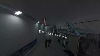 עיר טילים ומל"טים מתאבדים חדשה נחשפה ע"י איראן.